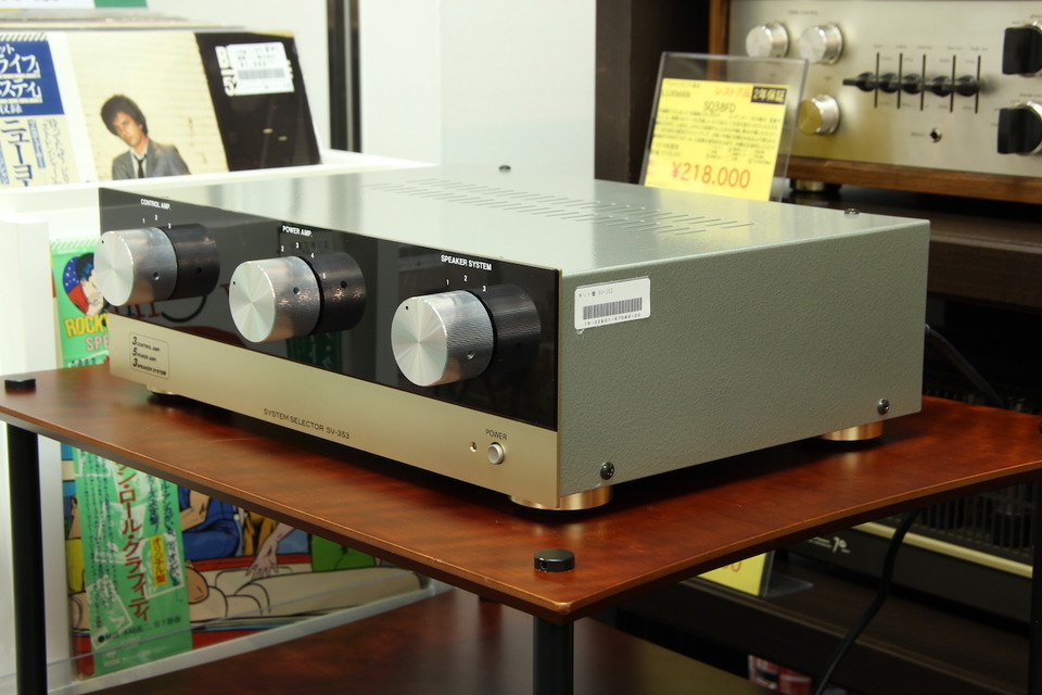 SV-353キット SUN VALLEY - 中古オーディオ 高価買取・販売 ハイファイ堂