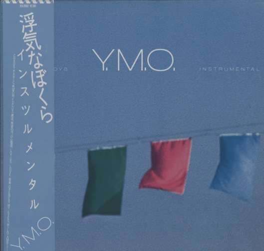 昔のLP　15枚 YMO 色々 Amazon.co.jp: YMO イエロー・マジック・オーケストラ○LP○○細野晴臣