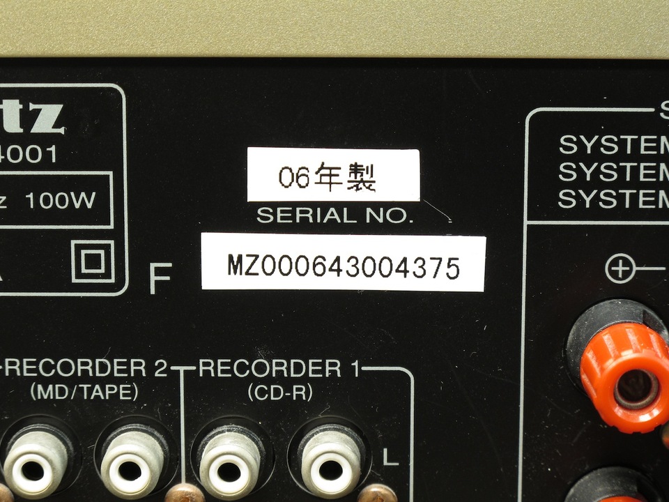 PM4001 marantz - 中古オーディオ 高価買取・販売 ハイファイ堂