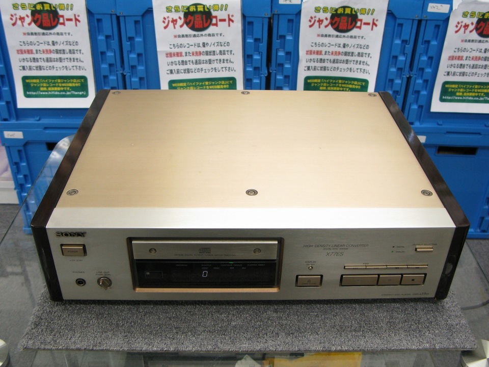 - SONY CDP-X77ES 現状品通電済だけ　動作未確認 CDP-X77ES CDプレーヤー SONY 中古オーディオ ハイファイ堂 高価買取・販売 ラジオ・コンポ