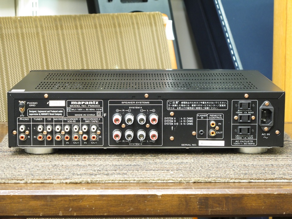 美品・完動品】Marantz PM5003 プリメインアンプ（リモコン/箱付