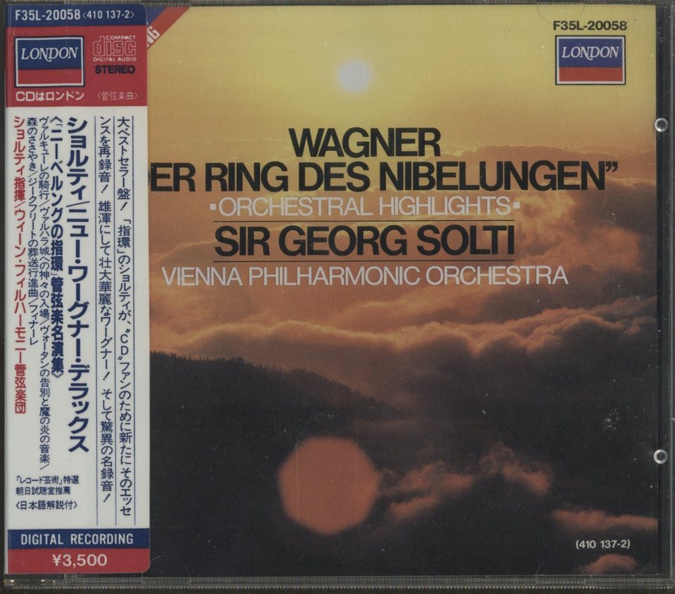 ショルティ指揮 / ワーグナー・オペラ・レコーディングズ［36CD
