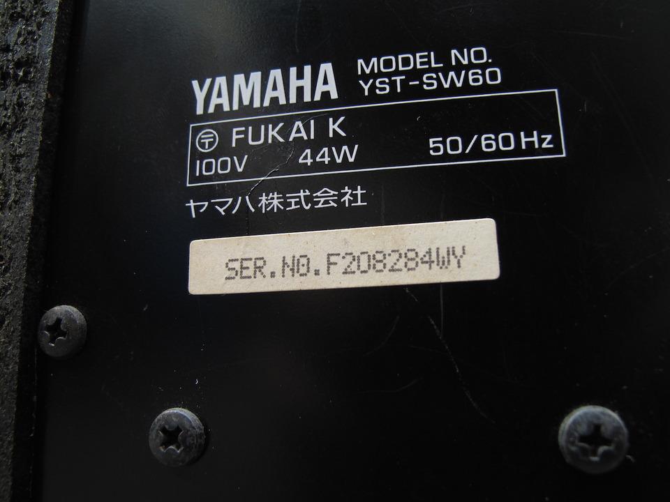 ヤマハ TX16W FD6枚＆取扱説明書SYSTEM＆SOUND LIBRARY ヤマハ TX16W FD6枚＆取扱説明書SYSTEM＆SOUND LIBRARY Yamaha