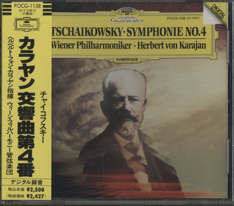 【中古】 チャイコフスキー：後期3大交響曲　フルトヴェングラー ウィーン・フィルハーモニー管弦楽団、トリノ・イタリア放送交響楽団、ベルリン・フィルハーモニー管弦楽団　輸入盤 中古】 チャイコフスキー：後期3大交響曲 フルトヴェングラー