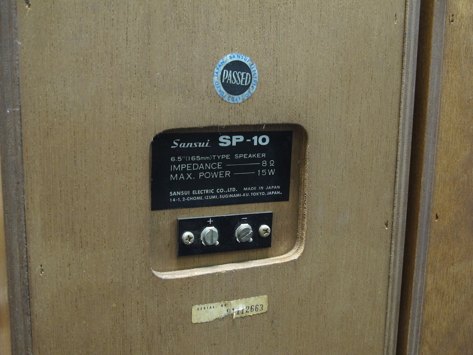 SP-10 SANSUI - 中古オーディオ 高価買取・販売 ハイファイ堂