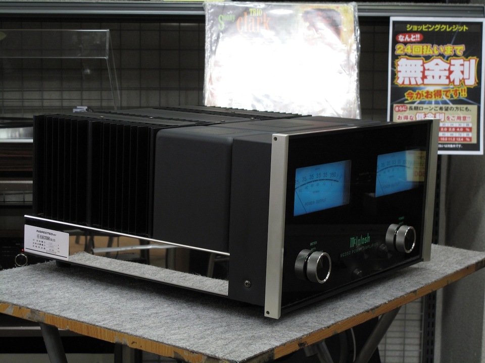 MC352 McIntosh - 中古オーディオ 高価買取・販売 ハイファイ堂