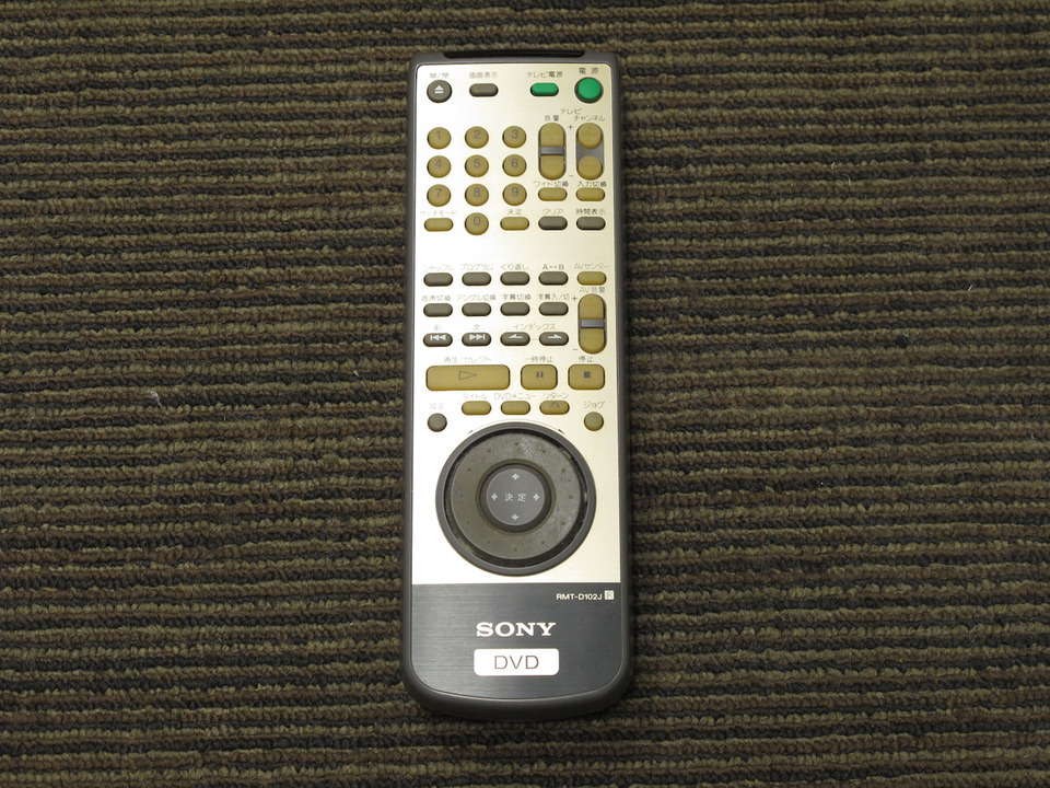 DVP-S501D SONY - 中古オーディオ 高価買取・販売 ハイファイ堂