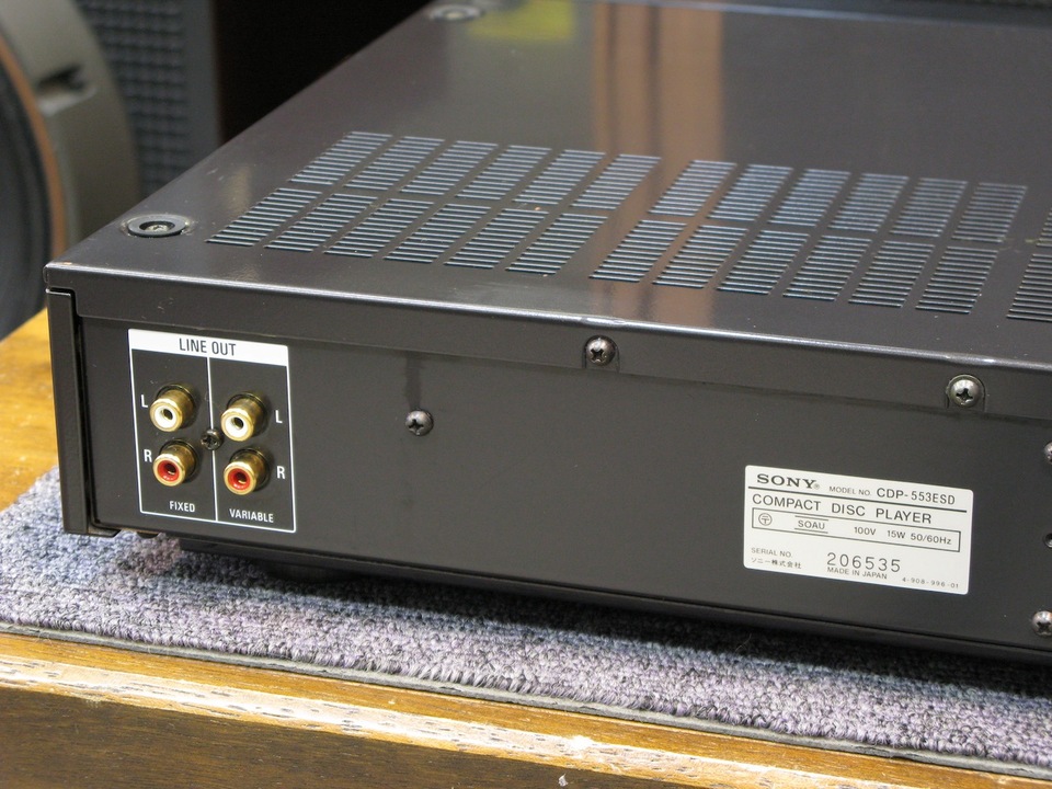 CDP-553ESD SONY - 中古オーディオ 高価買取・販売 ハイファイ堂