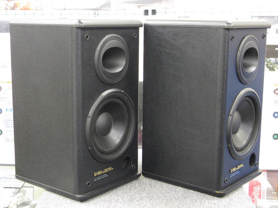 D-303 ONKYO - 中古オーディオ 高価買取・販売 ハイファイ堂