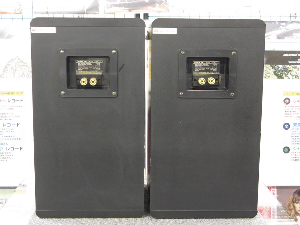 ONKYO スピーカー　D-303 動作品 D-303 ONKYO - 中古オーディオ 高価買取・販売 ハイファイ堂