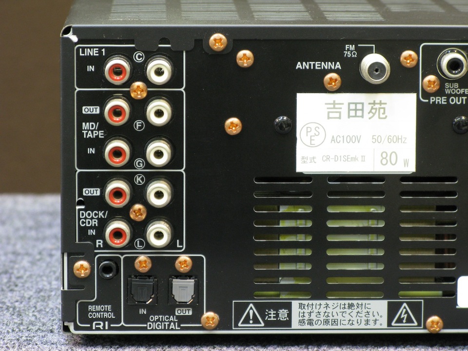 CR-D1 SEmk2 ONKYO - 中古オーディオ 高価買取・販売 ハイファイ堂