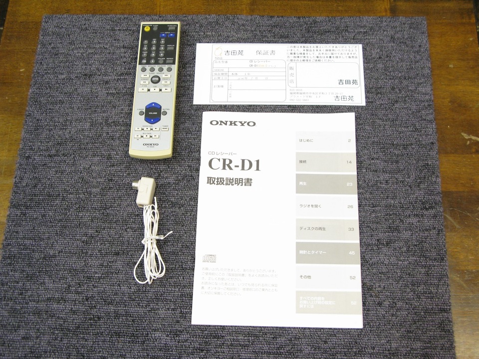 CR-D1 SEmk2 ONKYO - 中古オーディオ 高価買取・販売 ハイファイ堂