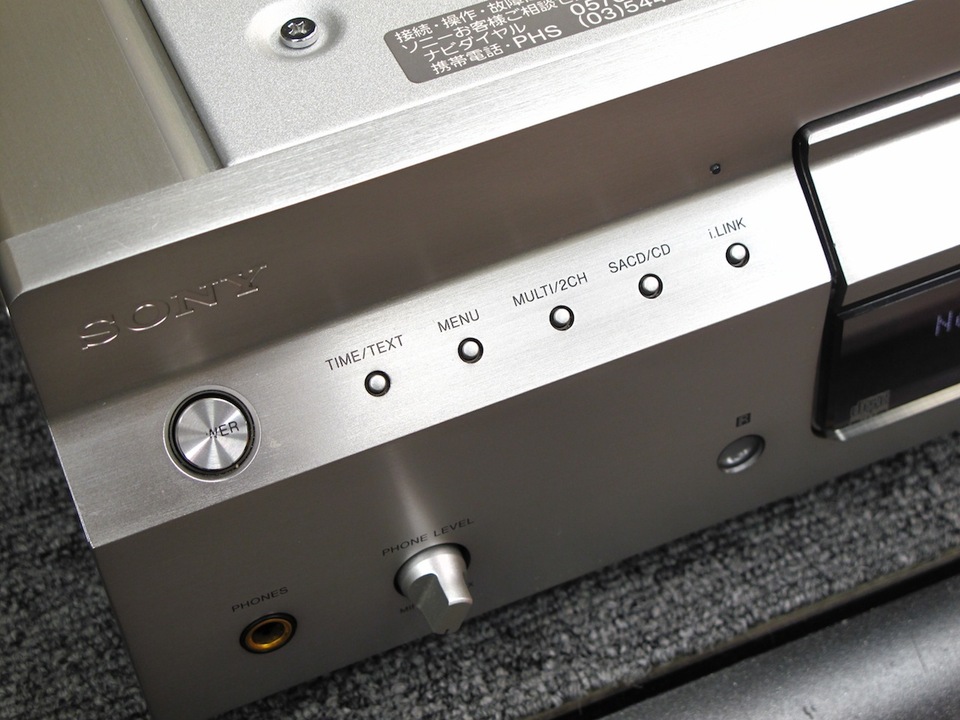 SCD-XA9000ES SONY - 中古オーディオ 高価買取・販売 ハイファイ堂