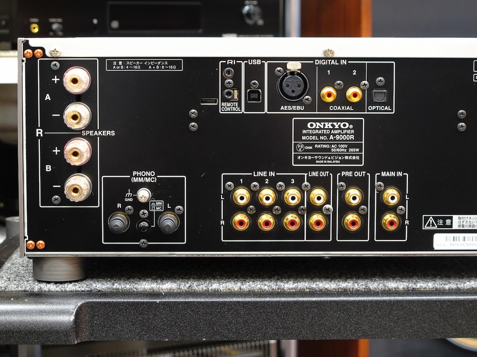 A-9000R ONKYO - 中古オーディオ 高価買取・販売 ハイファイ堂