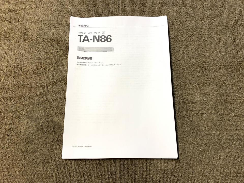 TA-N86 SONY - 中古オーディオ 高価買取・販売 ハイファイ堂