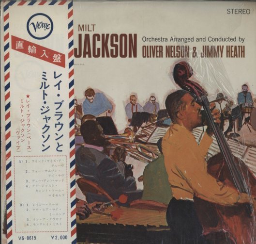 RAY BROWN/MILT JACKSON RAY BROWN - 中古オーディオ 高価買取・販売 