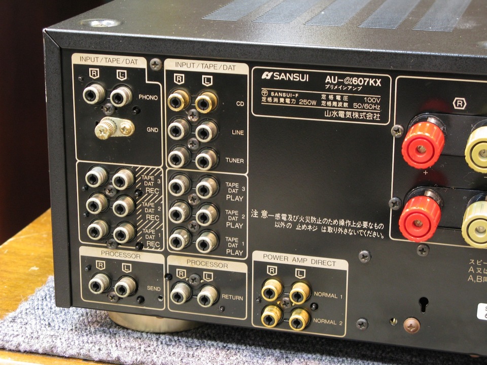 AU-α607KX SANSUI - 中古オーディオ 高価買取・販売 ハイファイ堂