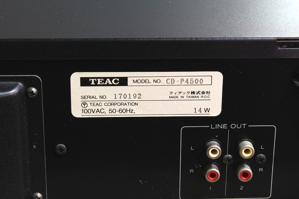 CD-P4500 TEAC - 中古オーディオ 高価買取・販売 ハイファイ堂