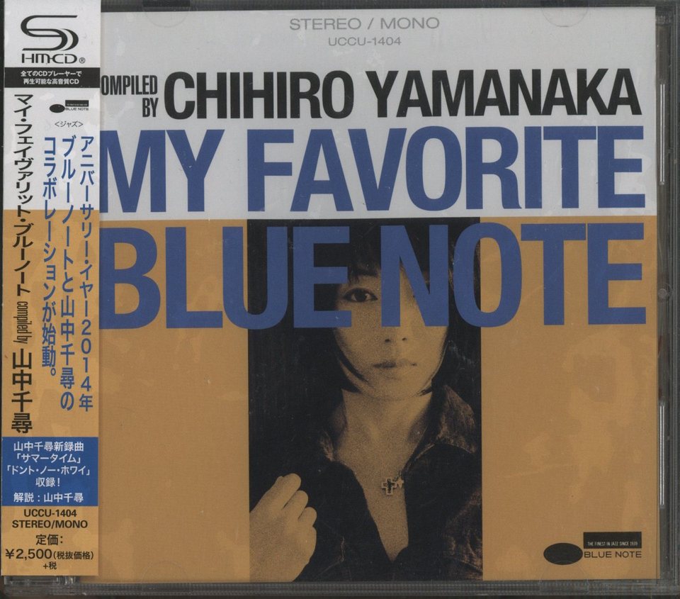 MY FAVORITE BLUE NOTE COMPILED BY 山中千尋 VA - 中古オーディオ