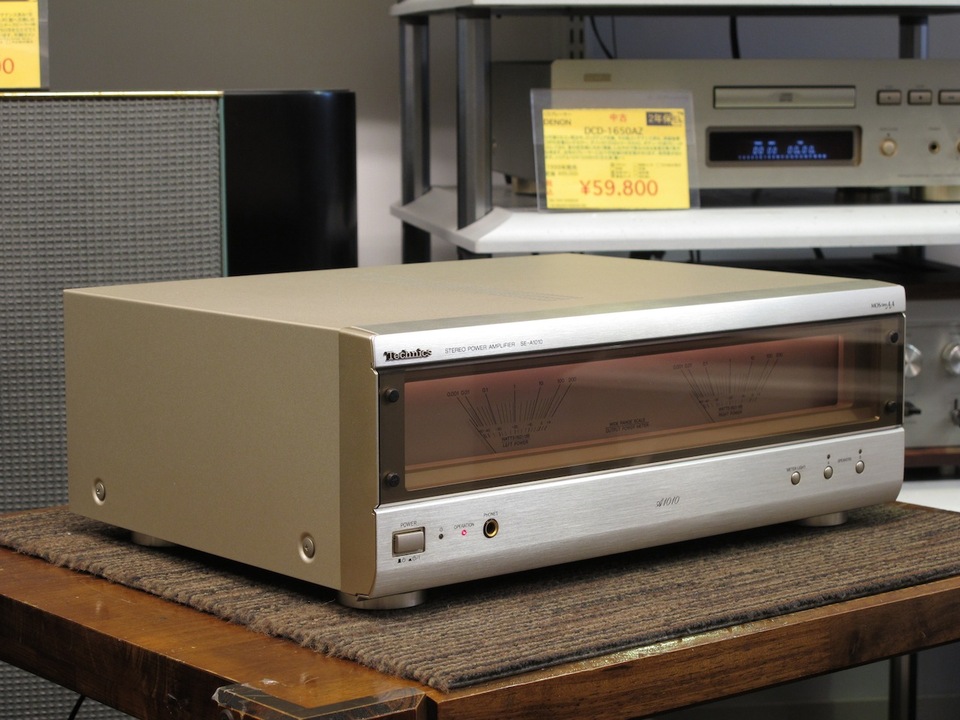 SE-A1010 Ver.3.0 Technics - 中古オーディオ 高価買取・販売