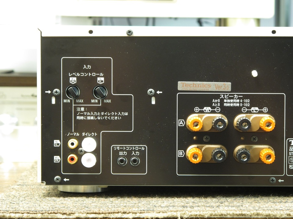 Technics テクニクス SE-A1010 Ver.3.0 Technics テクニクス SE-A1010 Ver.3.0 Technics SE-A1010 Ver