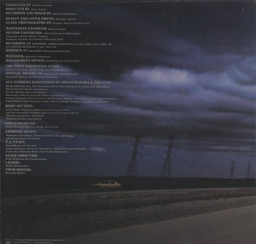 ON THE ROAD/浜田省吾 浜田省吾 - 中古オーディオ 高価買取