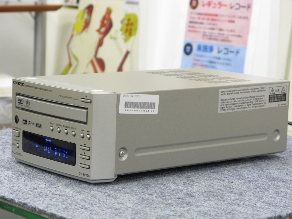 DV-SP155（S） ONKYO - HiFi-Do McIntosh/JBL/audio-technica