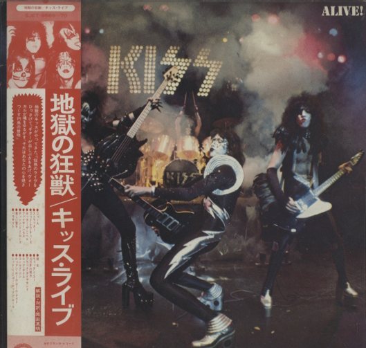 KISS FRIED ALIVE! カラー盤 コレクターズLP Kiss – Fried Alive! – Vinyl (Blue Marbled, LP, Unofficial Release
