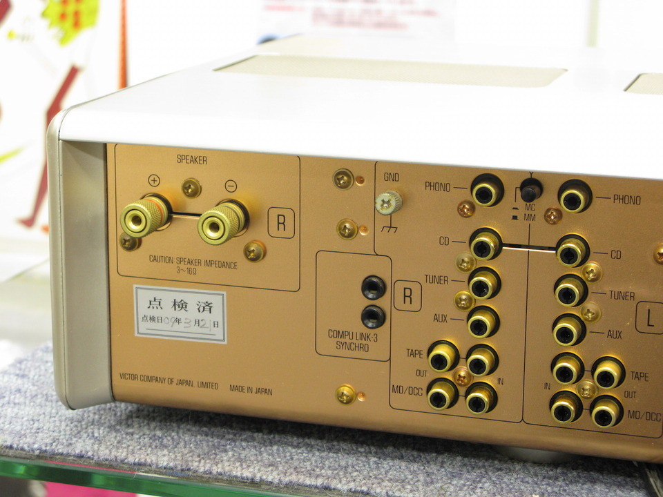 お値下げ！Victor ビクター AX-V1-N XL-v1アンプセット 良くなって当たり前かもしれませんが・・・ビクターのアンプAX