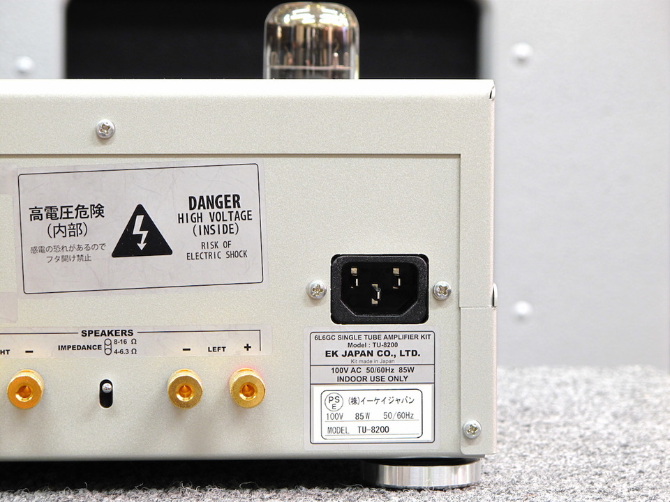 大幅値下げ‼️】ELEKIT TU-8200 ジャンク品 動作真空管付き 大幅値下げ