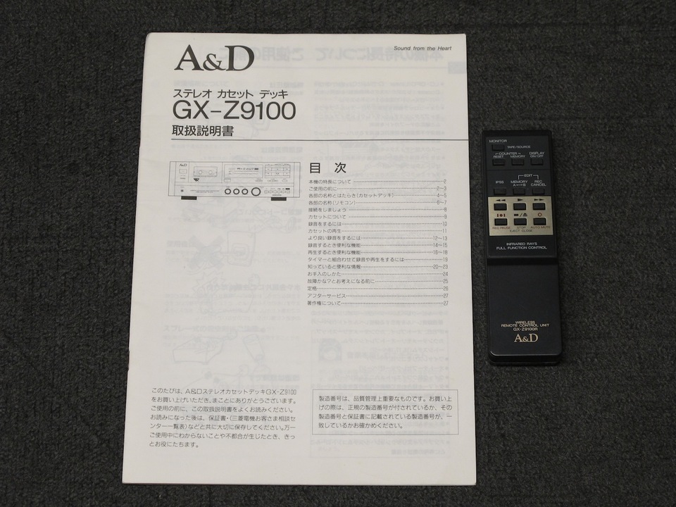 GX-Z9100 A&D - 中古オーディオ 高価買取・販売 ハイファイ堂