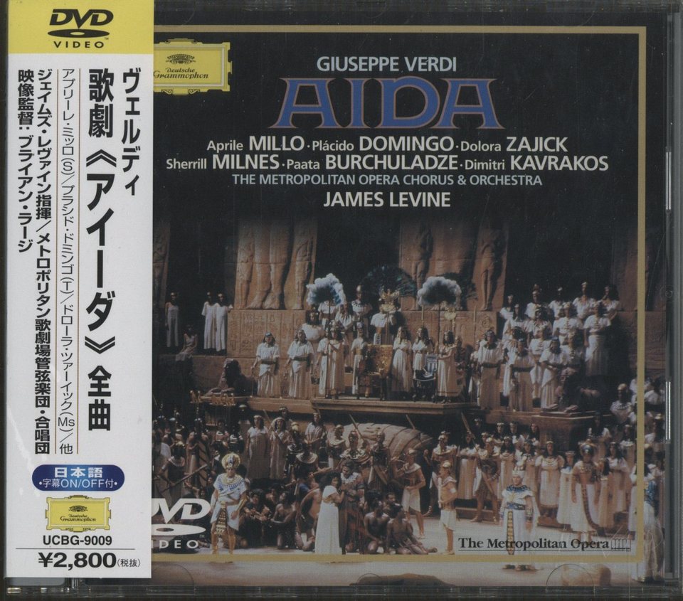 ヴェルディ：歌劇「アイーダ」全曲 - 中古オーディオ 高価買取
