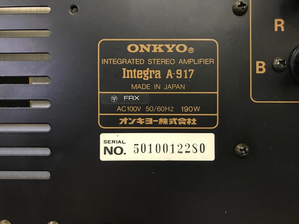 Integra A-917 ONKYO - 中古オーディオ 高価買取・販売 ハイファイ堂