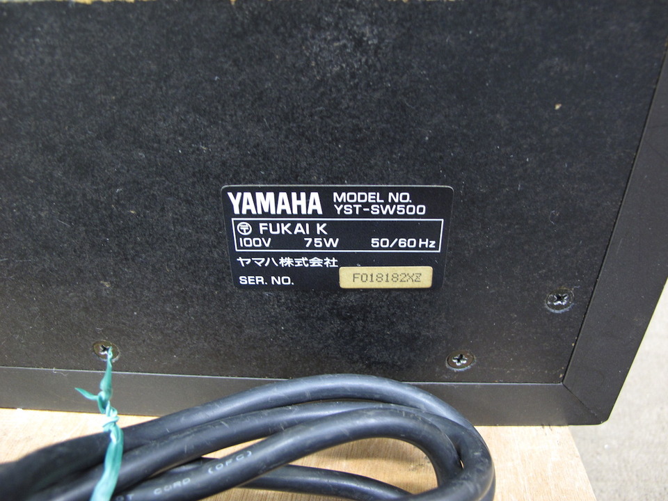 YST-SW500 YAMAHA - 中古オーディオ 高価買取・販売 ハイファイ堂