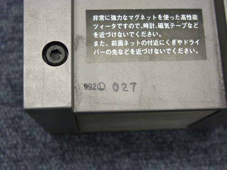 EAS-10TH800 Technics - 中古オーディオ 高価買取・販売 EAS-10TH800 Technics - 中古オーディオ 高価買取・販売