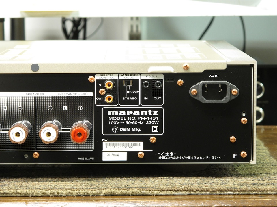 PM-14S1 marantz - HiFi-Do McIntosh/JBL/audio-technica/Jeff
