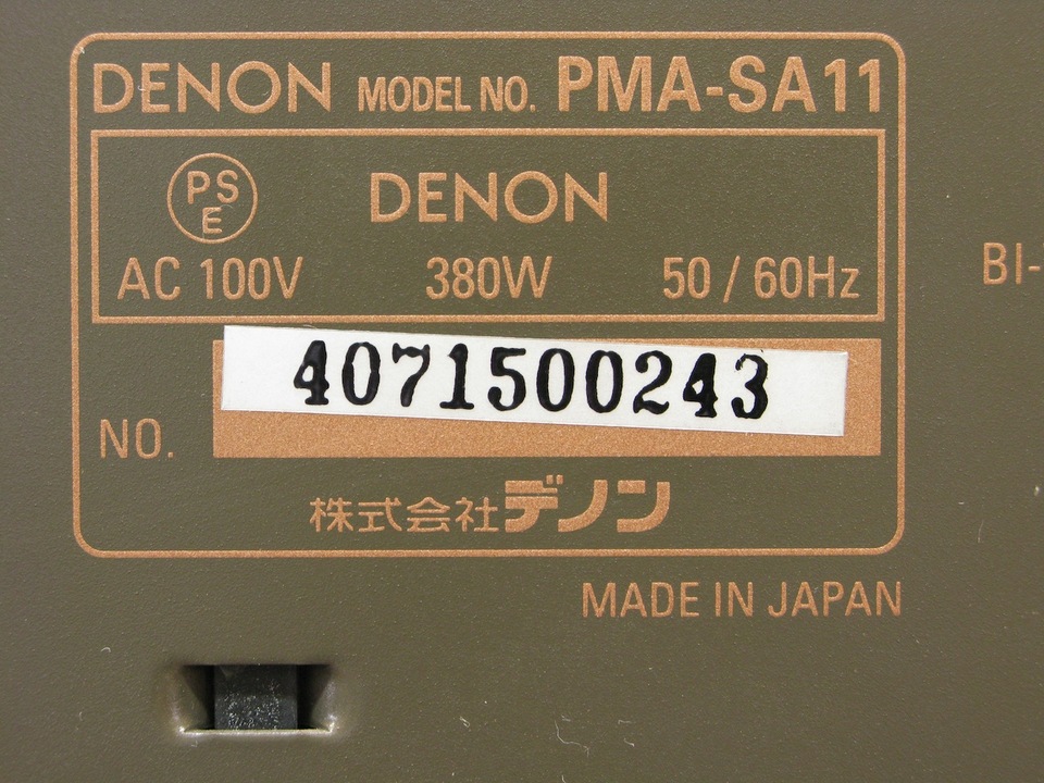 PMA-SA11 DENON - HiFi-Do McIntosh/JBL/audio-technica/Jeff Rowland