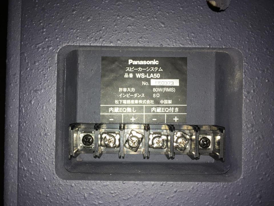WS-LA50 RAMSA - 中古オーディオ 高価買取・販売 ハイファイ堂