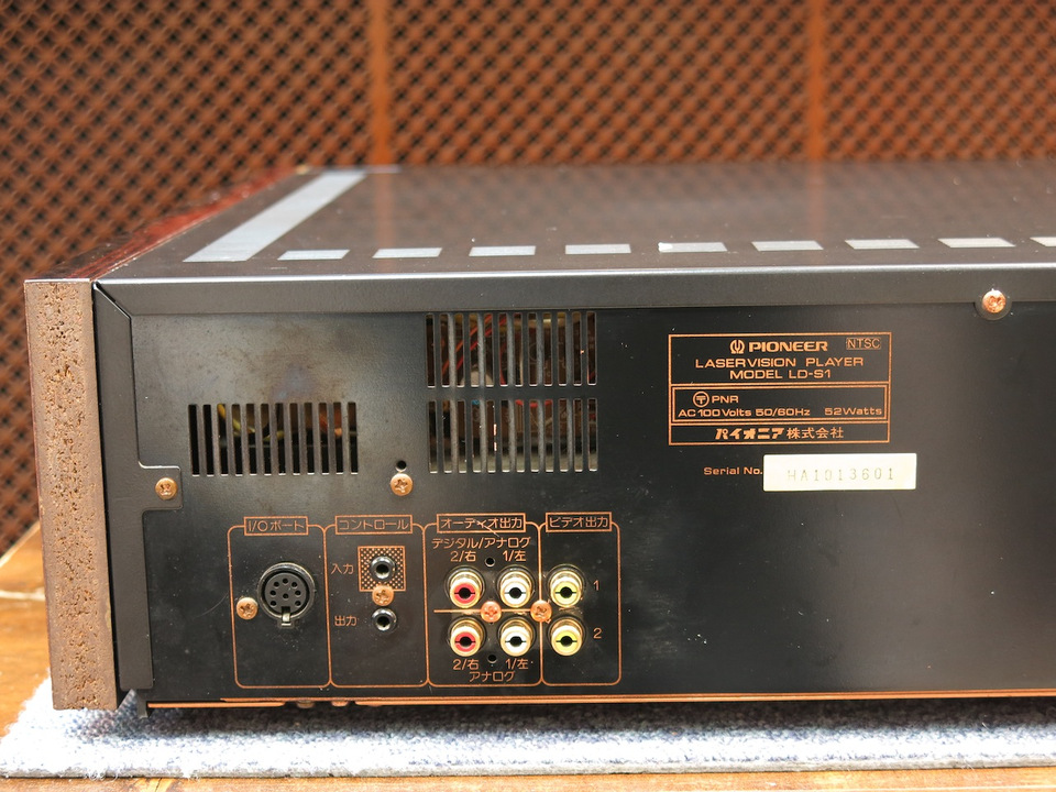 LD-S1 Pioneer - 中古オーディオ 高価買取・販売 ハイファイ堂