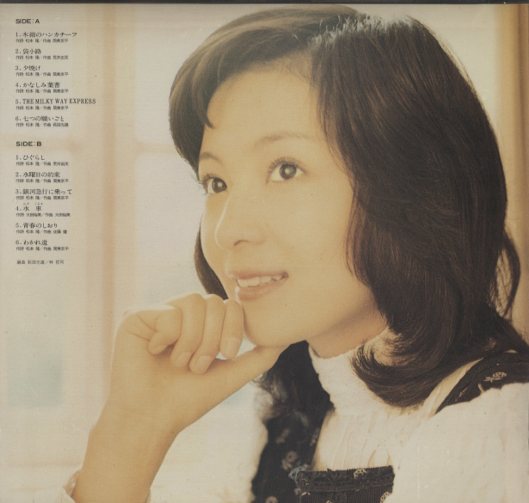 心が風邪をひいた日/太田裕美 - HiFi-Do McIntosh/JBL/audio-technica