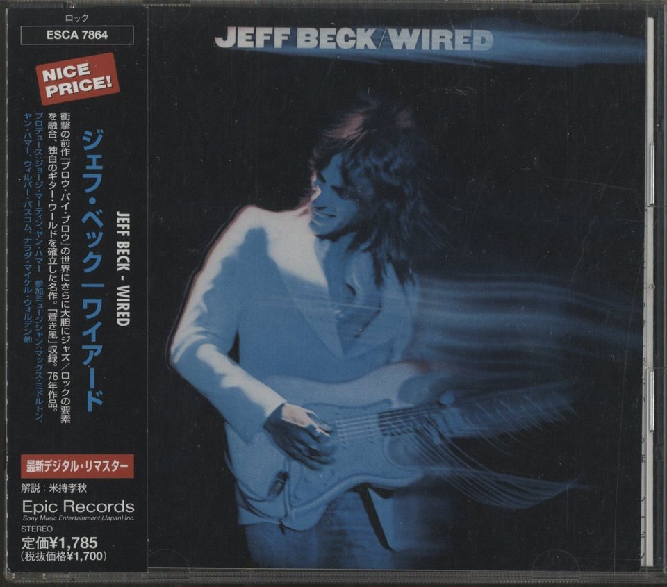 Wired Jeff Beck Hifi Do Mcintosh Jbl Audio Technica Jeff Rowland Accuphase