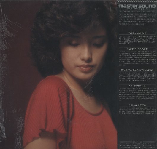 THIS IS MY TRIAL&frasl;山口百恵 山口百恵 - 中古オーディオ 高価買取・販売
