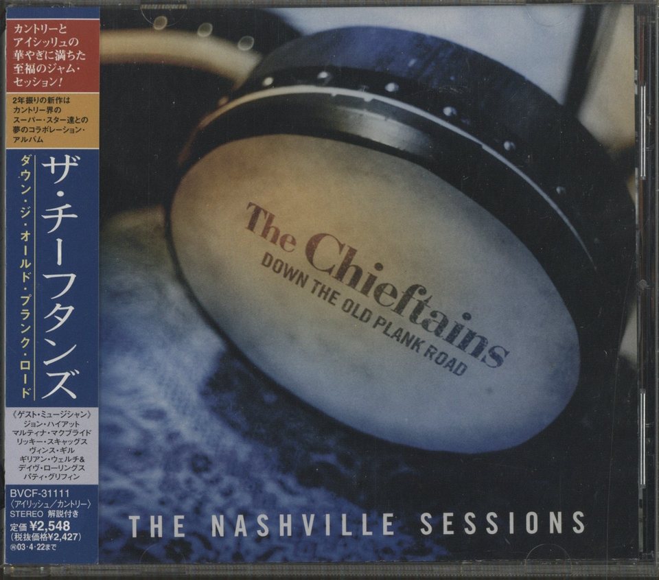 Down The Old Plank Road The Chieftains Hifi Do Mcintosh Jbl Audio Technica Jeff Rowland Accuphase