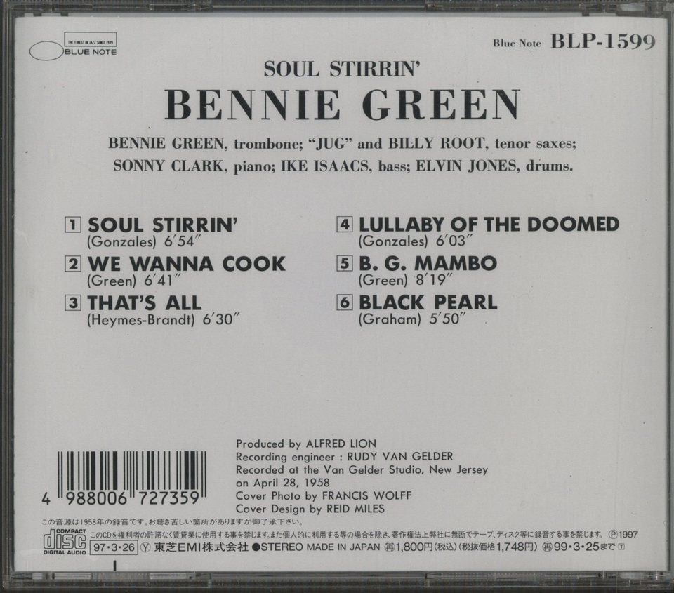 SOUL STIRRIN'&frasl;BENNIE GREEN - HiFi-Do McIntosh&frasl;JBL&frasl;audio-technica