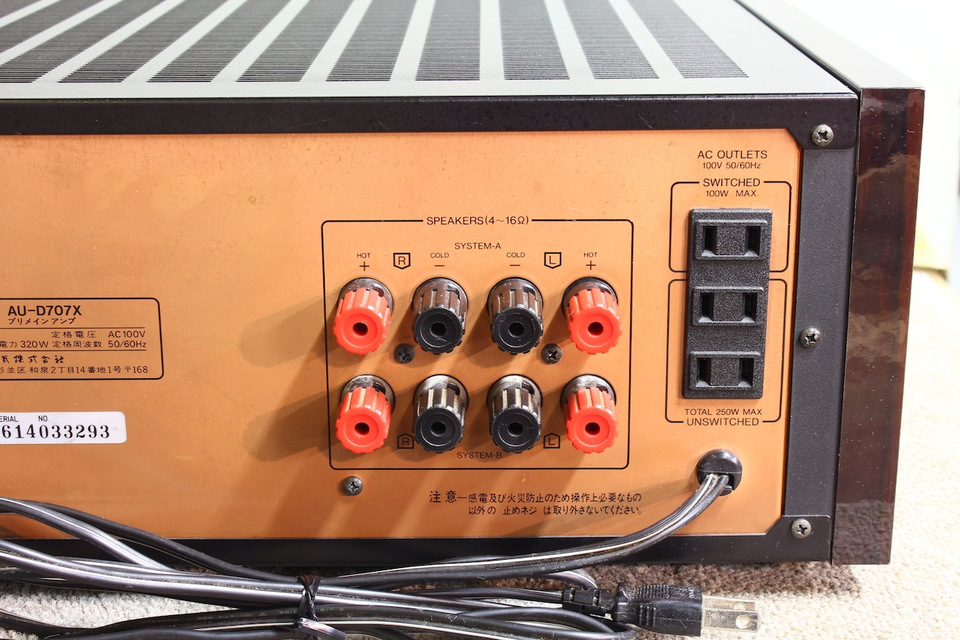 AU-D707X SANSUI - 中古オーディオ 高価買取・販売 ハイファイ堂