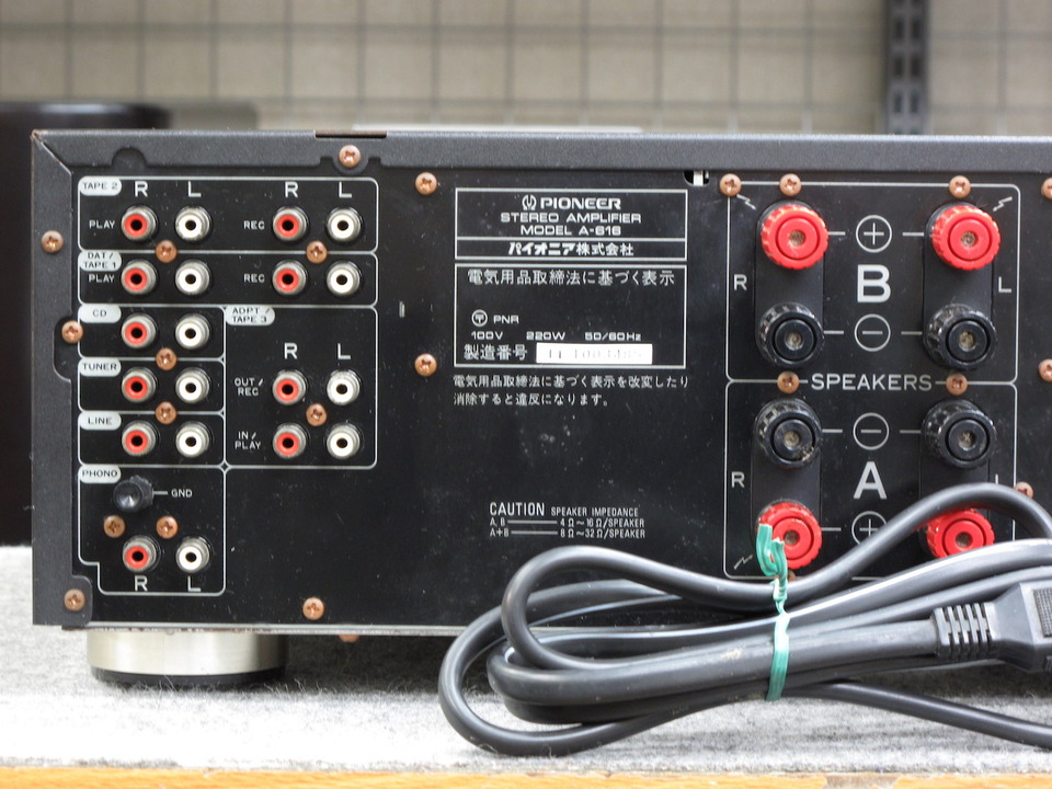A-616 PIONEER - 中古オーディオ 高価買取・販売 ハイファイ堂