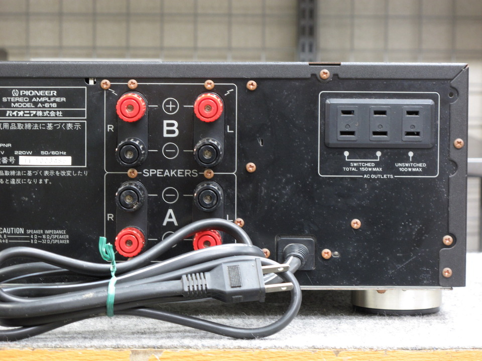 A-616 PIONEER - 中古オーディオ 高価買取・販売 ハイファイ堂