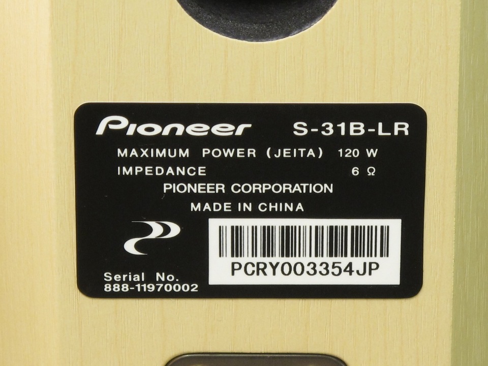 S-31B-LR Pioneer - 中古オーディオ 高価買取・販売 ハイファイ堂