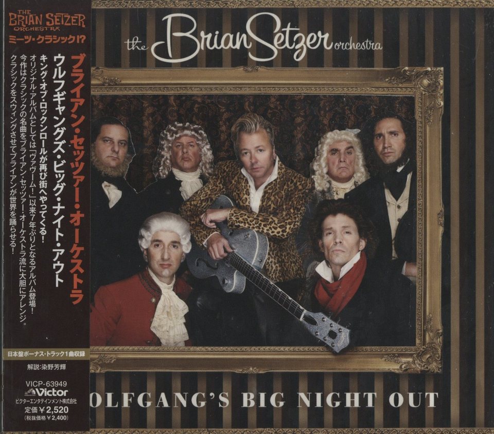 中古輸入レコード盤THE BRIAN SETZER ORCHESTRA/The Dirty Boogie