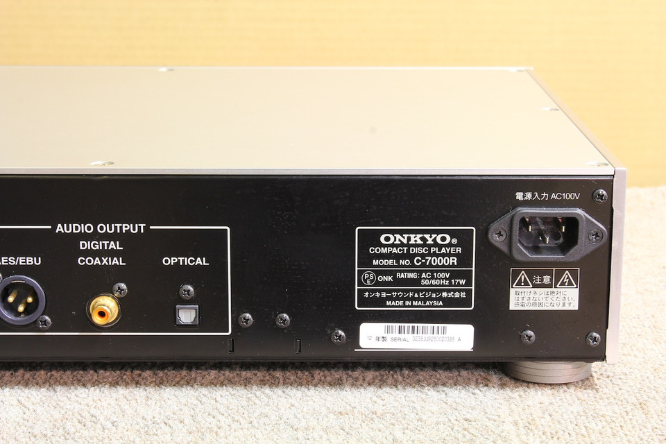 C-7000R ONKYO - 中古オーディオ 高価買取・販売 ハイファイ堂